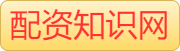 20倍杠杆炒股平台_股票配资网址_股市配资杠杆